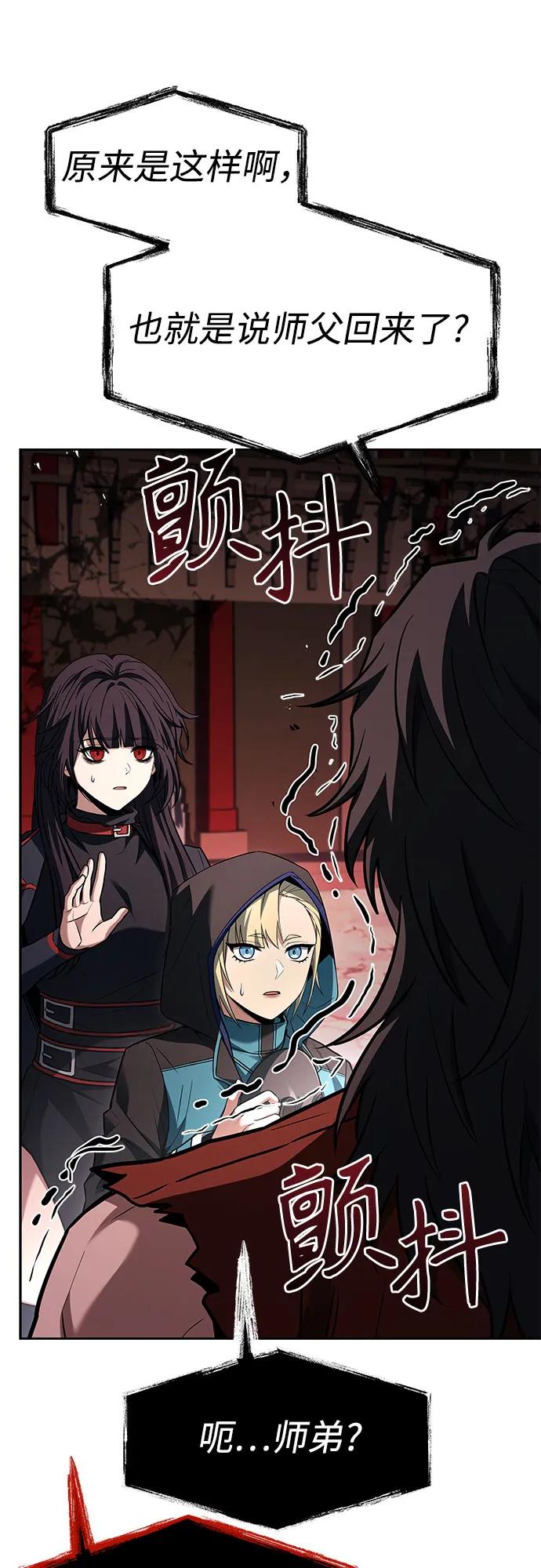 第104话33