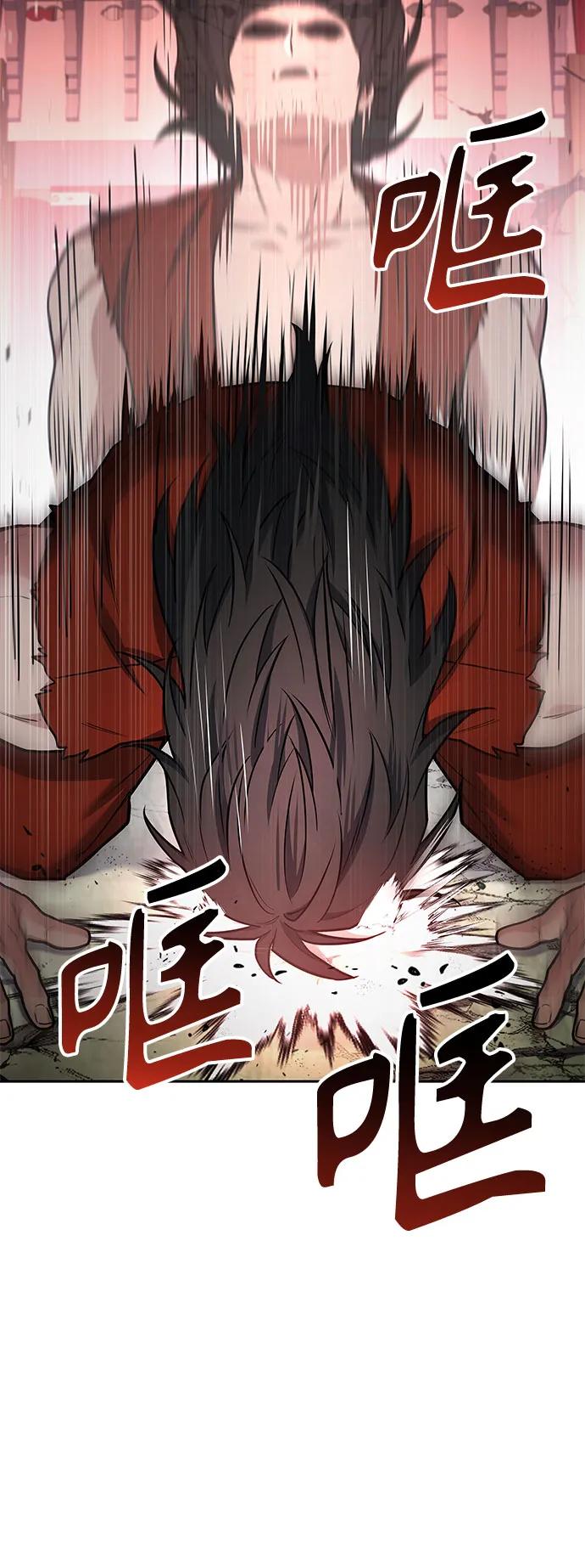 第104话35