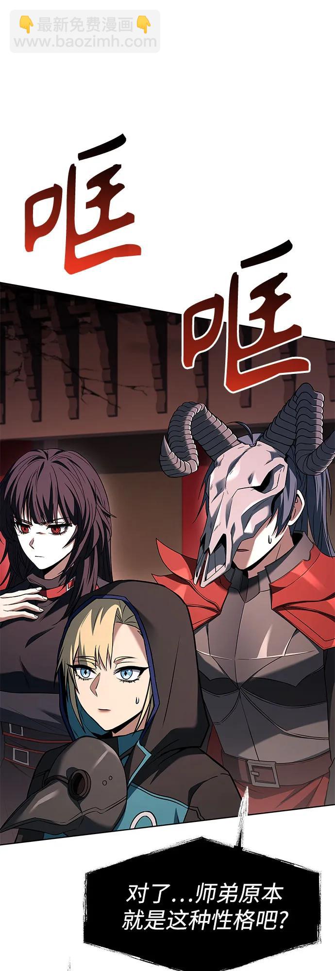 第104话36