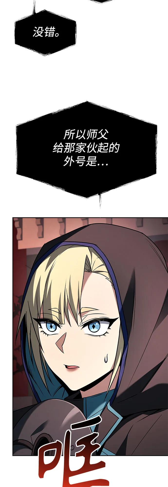 第104话37