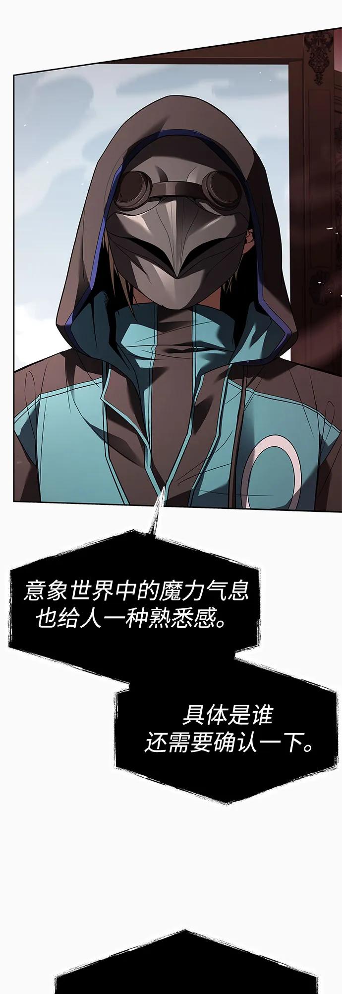 第104话4