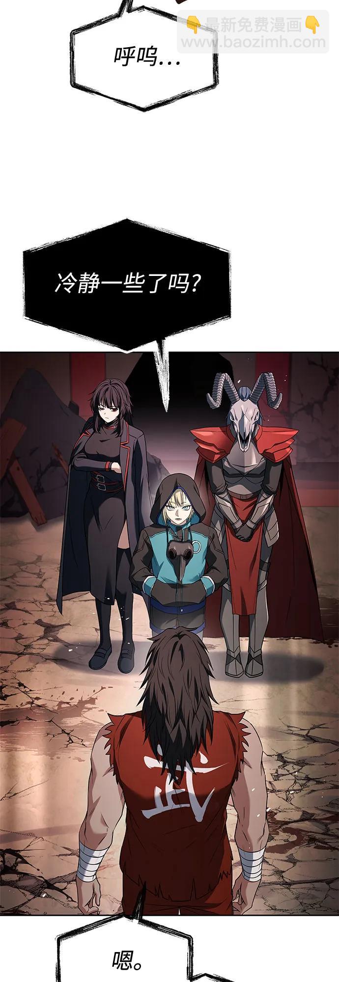 第104话42