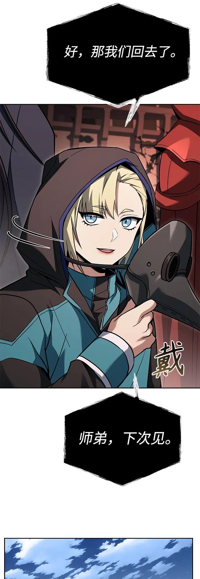 第104话45