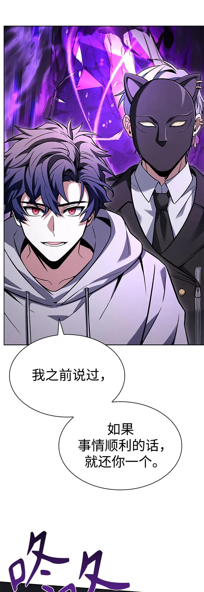 第104话52