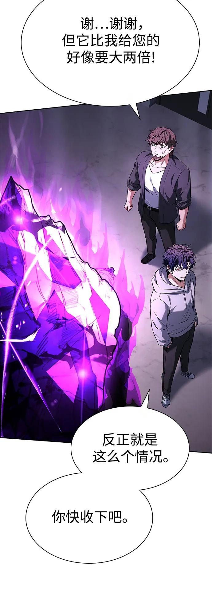 第104话54