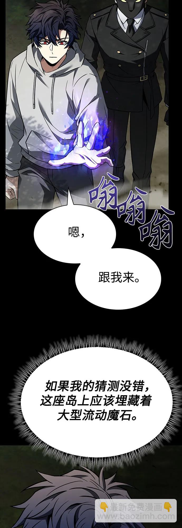 第104话58
