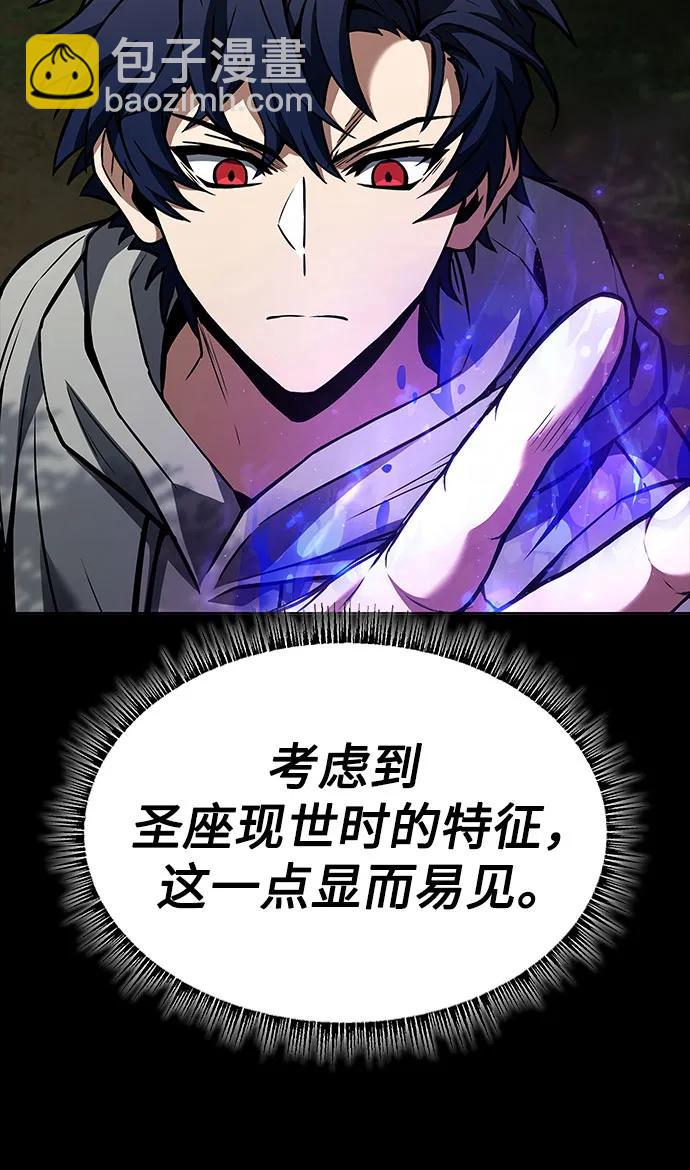 第104话59