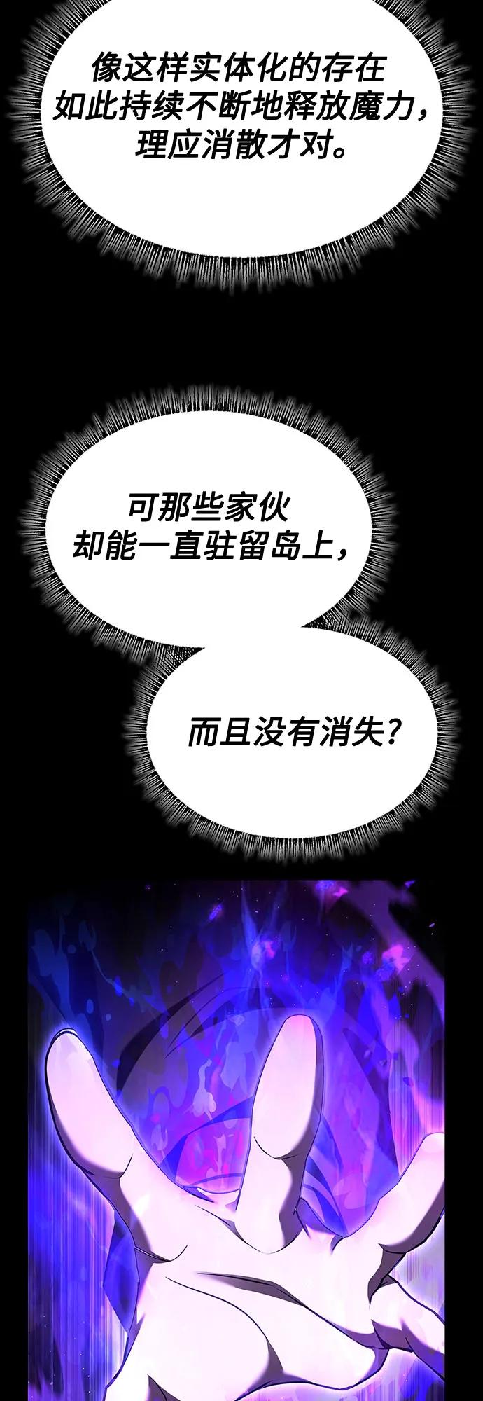 第104话61