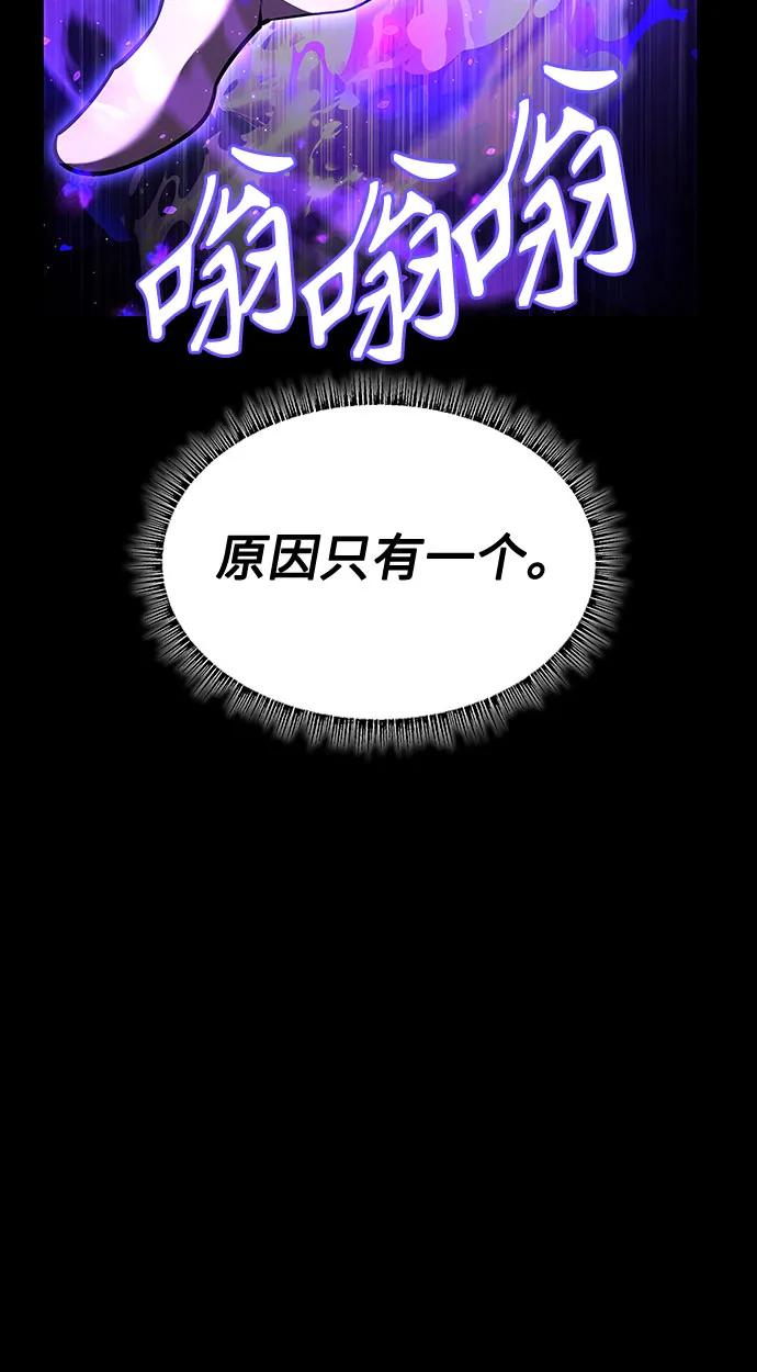 第104话62