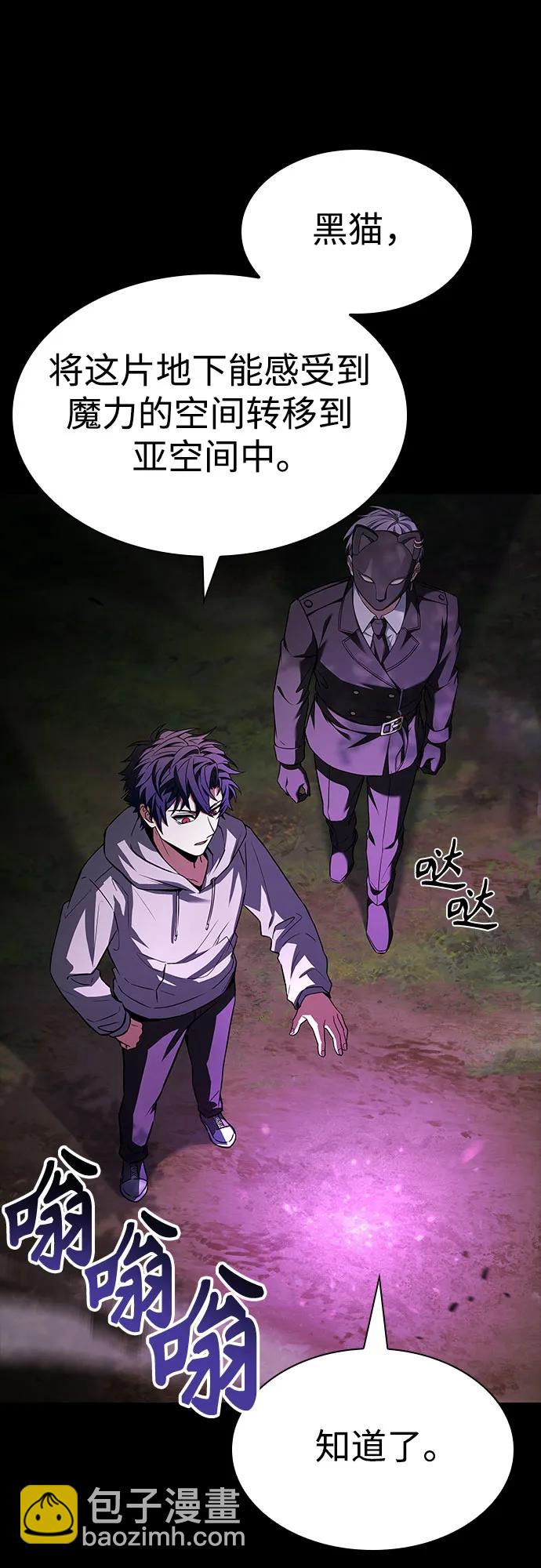 第104话65