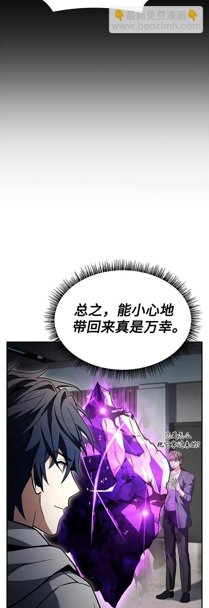 第104话68