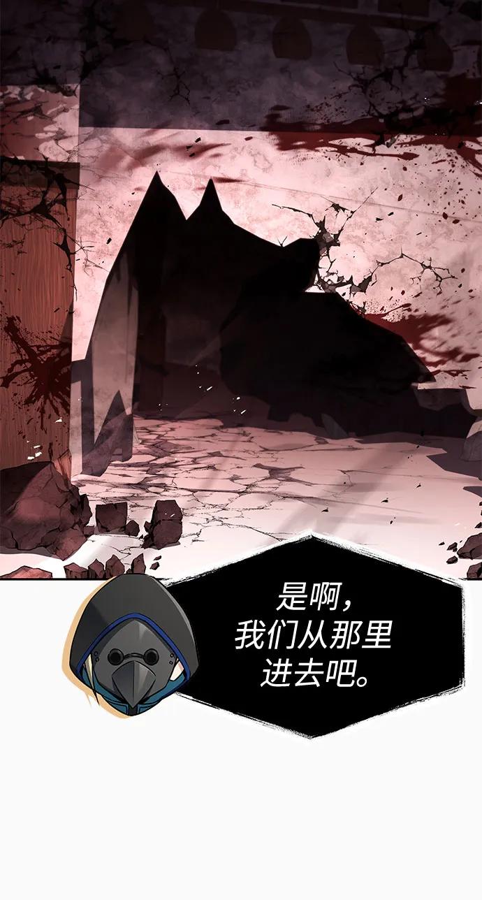 第104话7