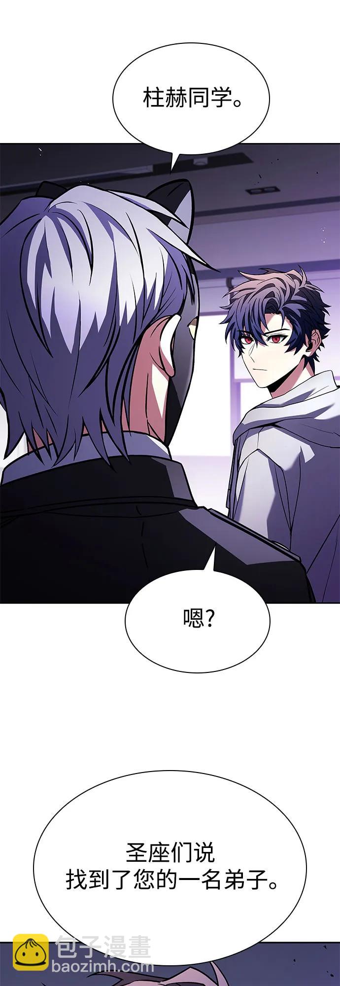 第104话71