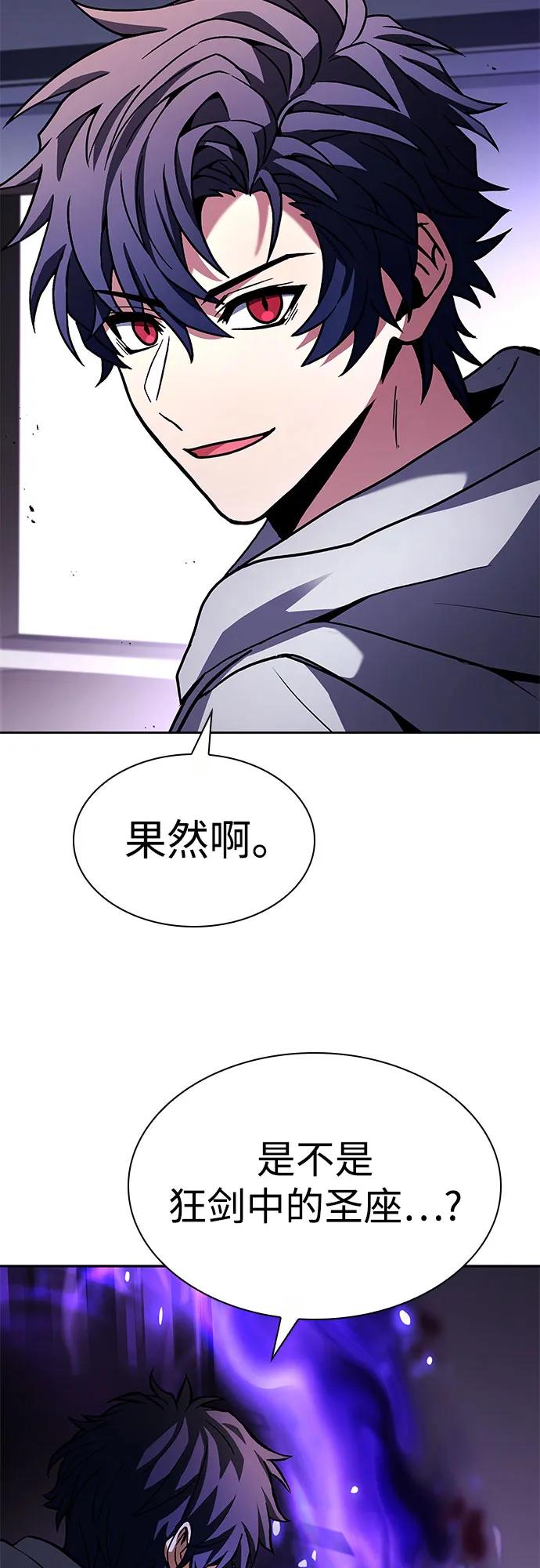 第104话72