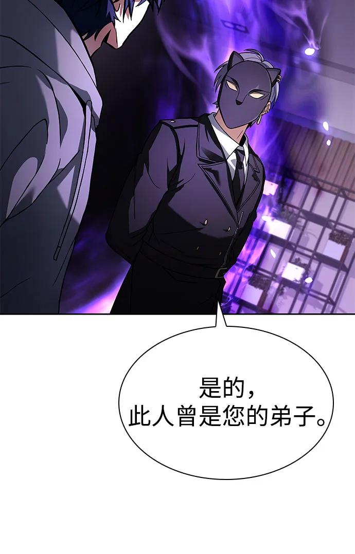 第104话73