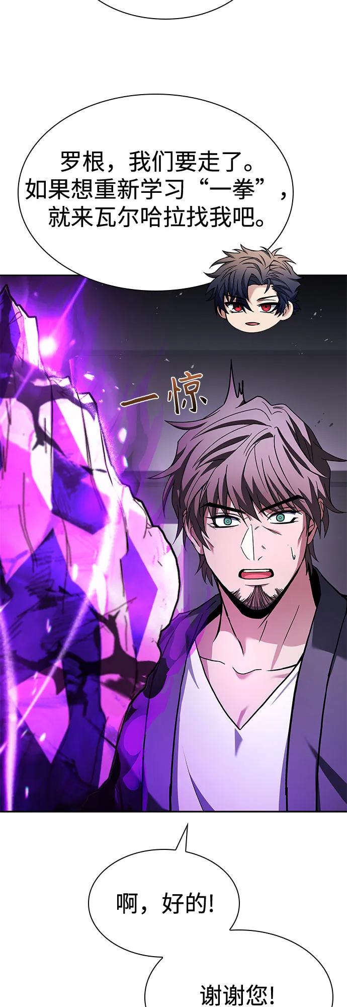 第104话75