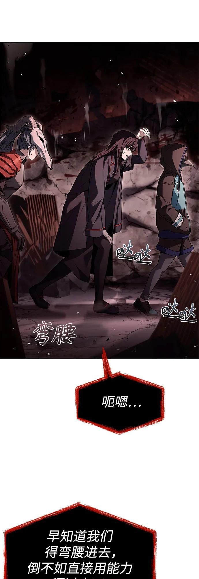 第104话8