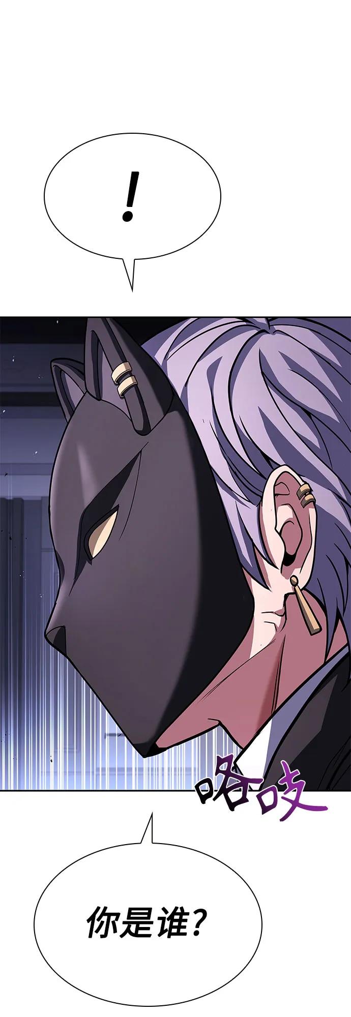 第104话81