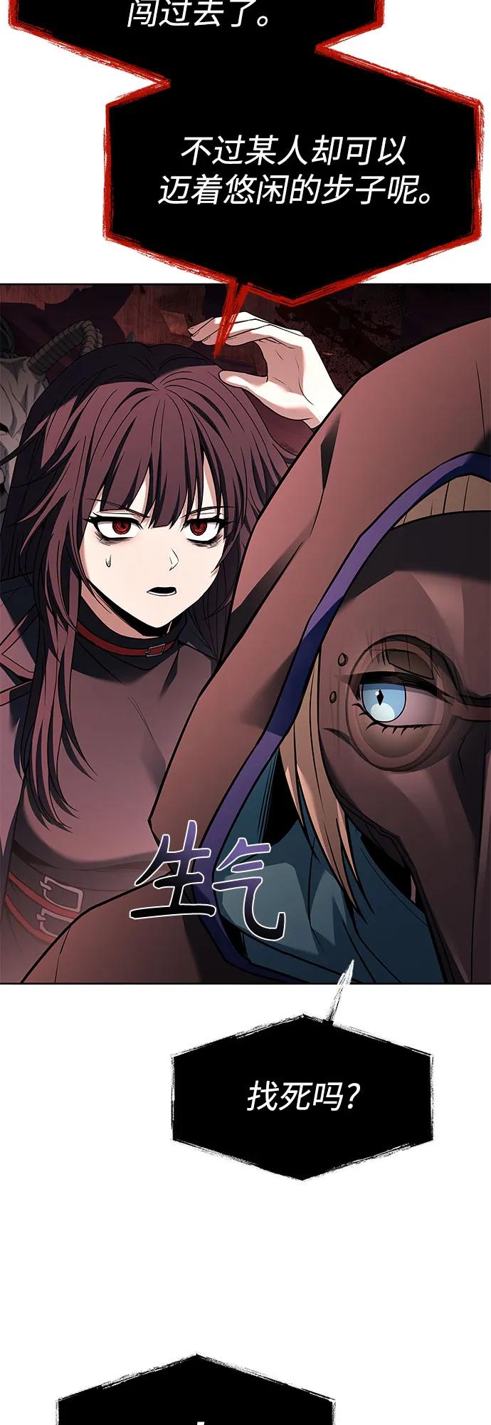 第104话9