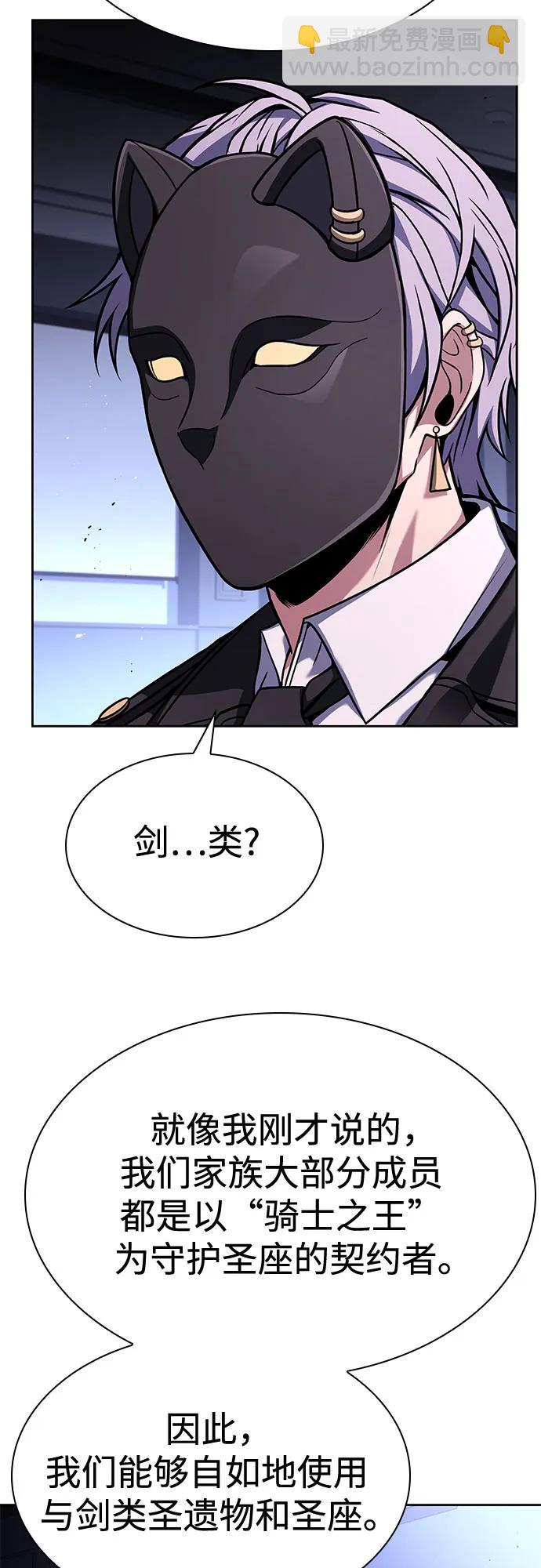 第105话14