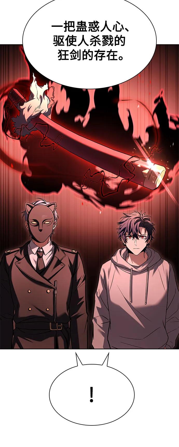 第105话18