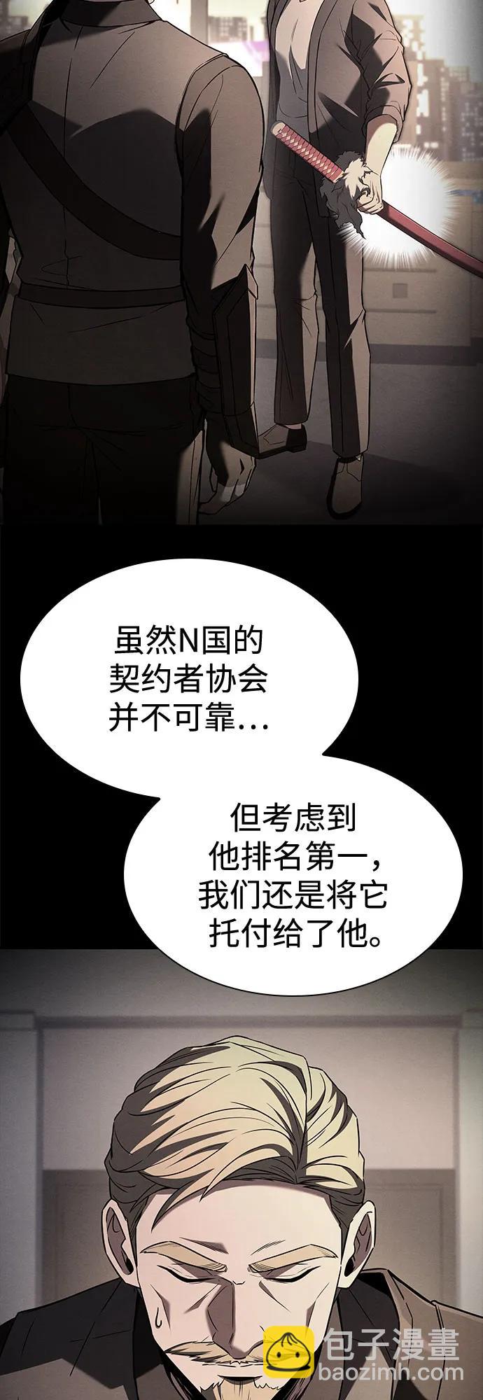 第105话20
