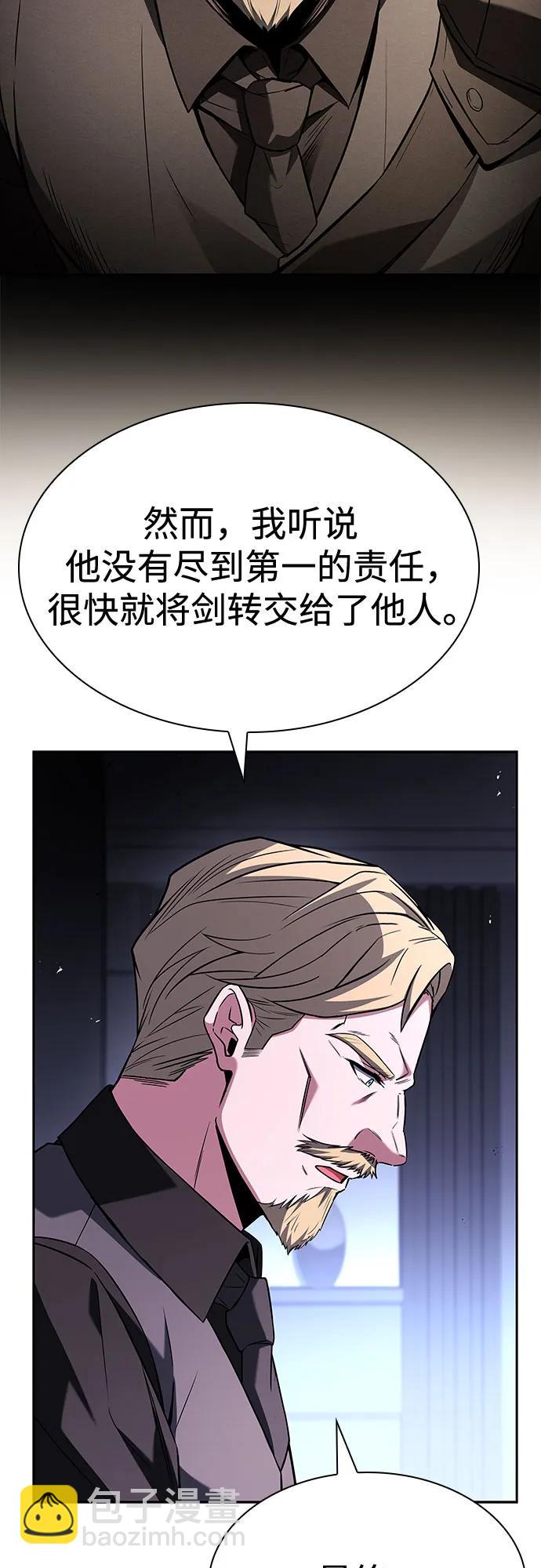第105话21