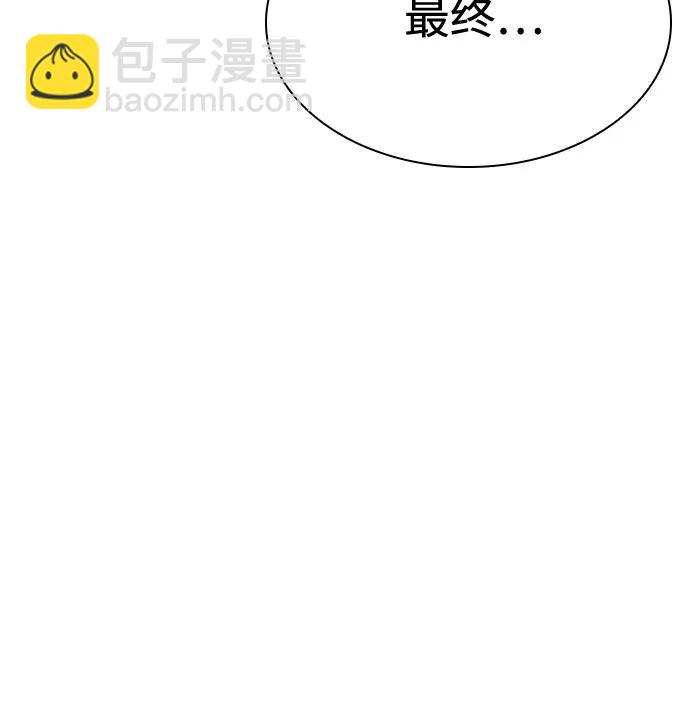 第105话22