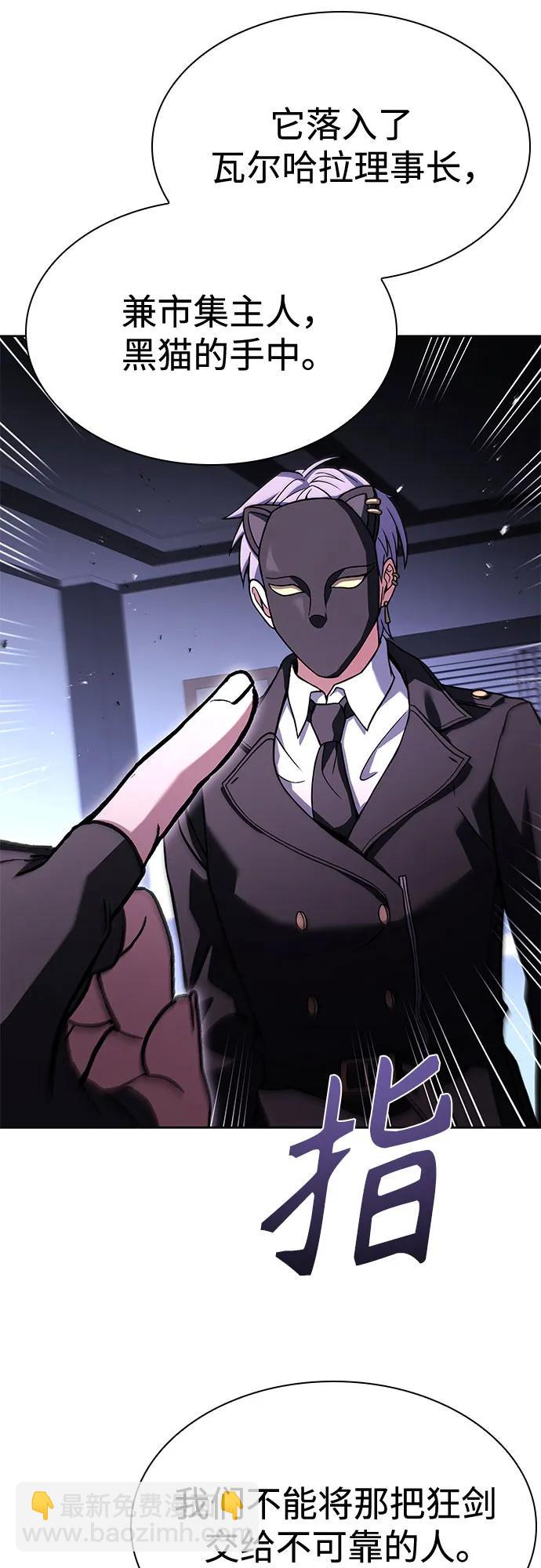 第105话23