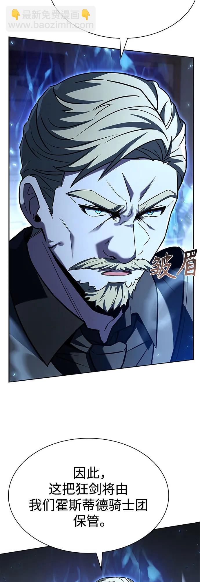 第105话24