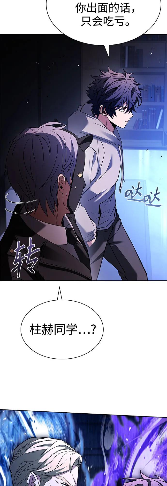 第105话27