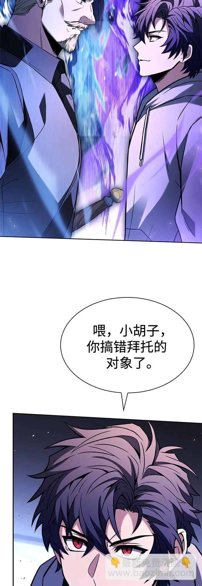第105话28