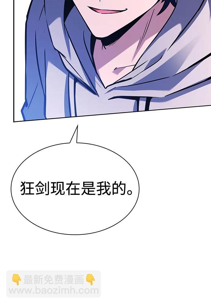第105话29