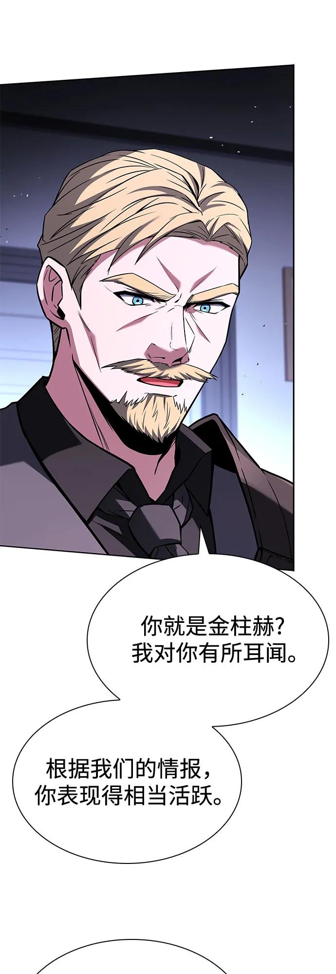 第105话30