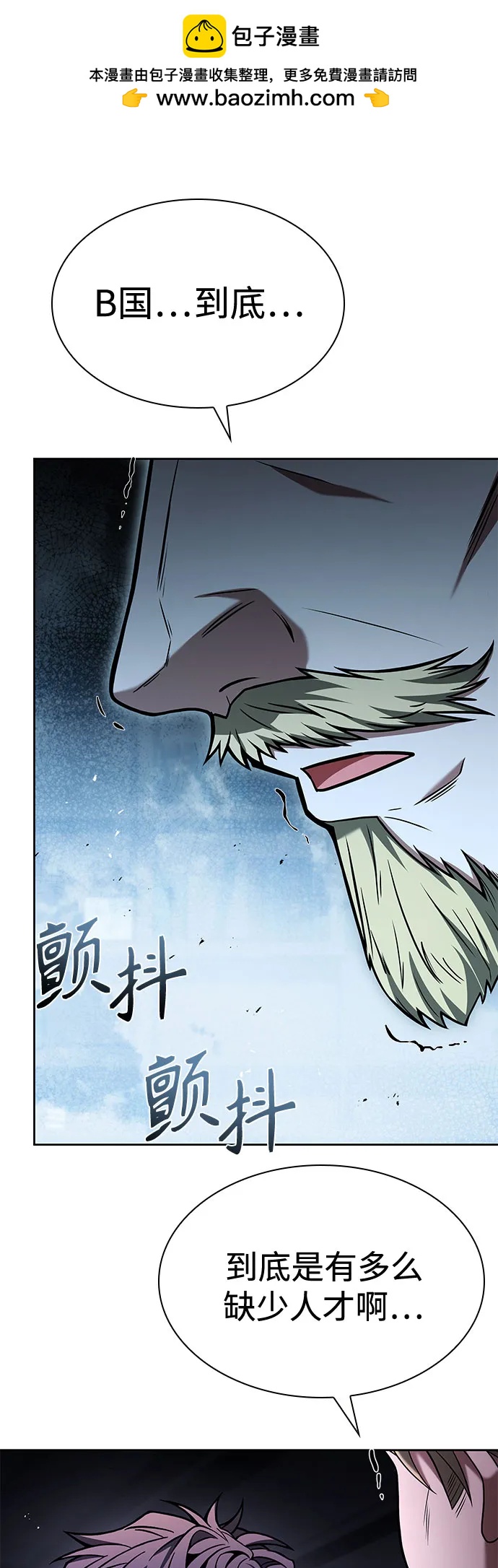 第105话32