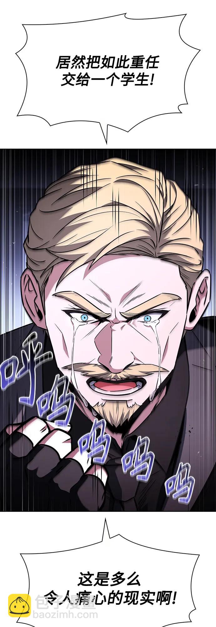 第105话34