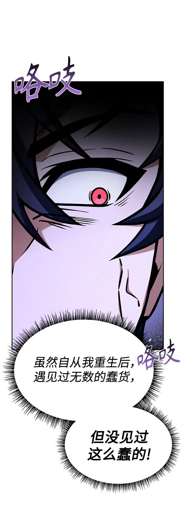 第105话36