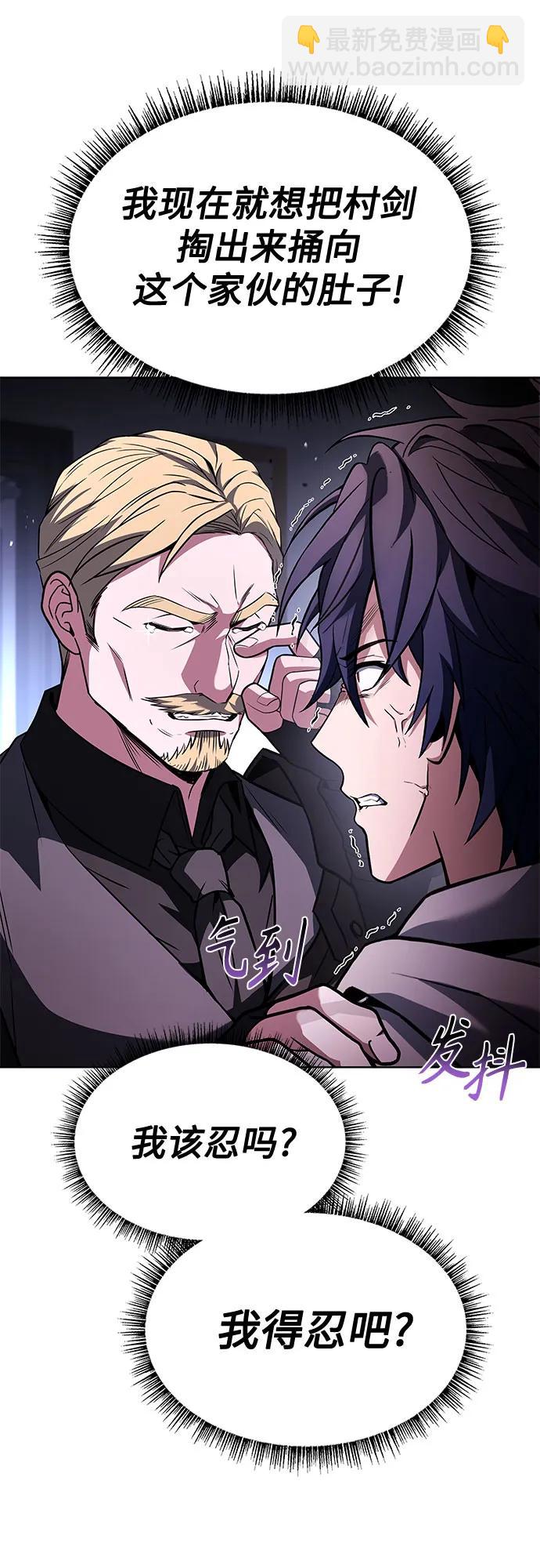 第105话38