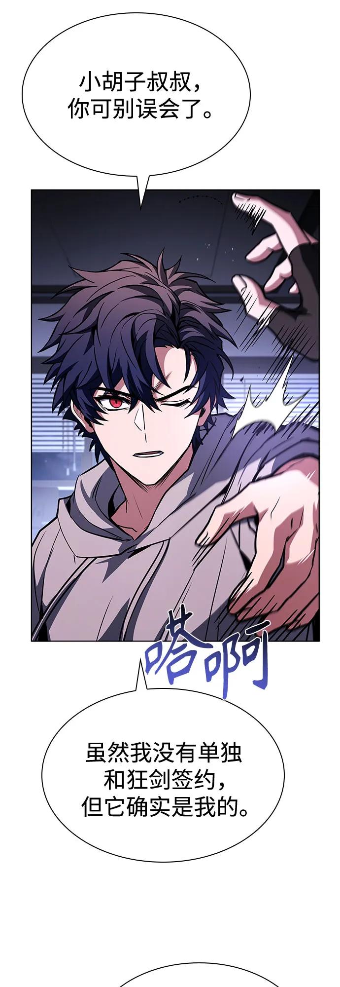 第105话39