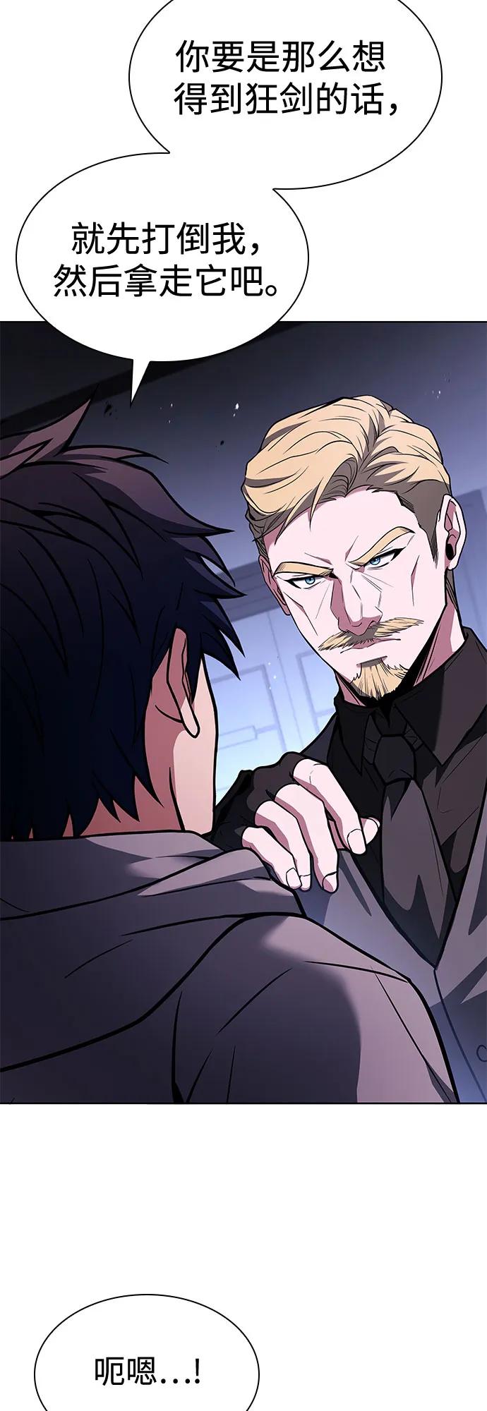 第105话40