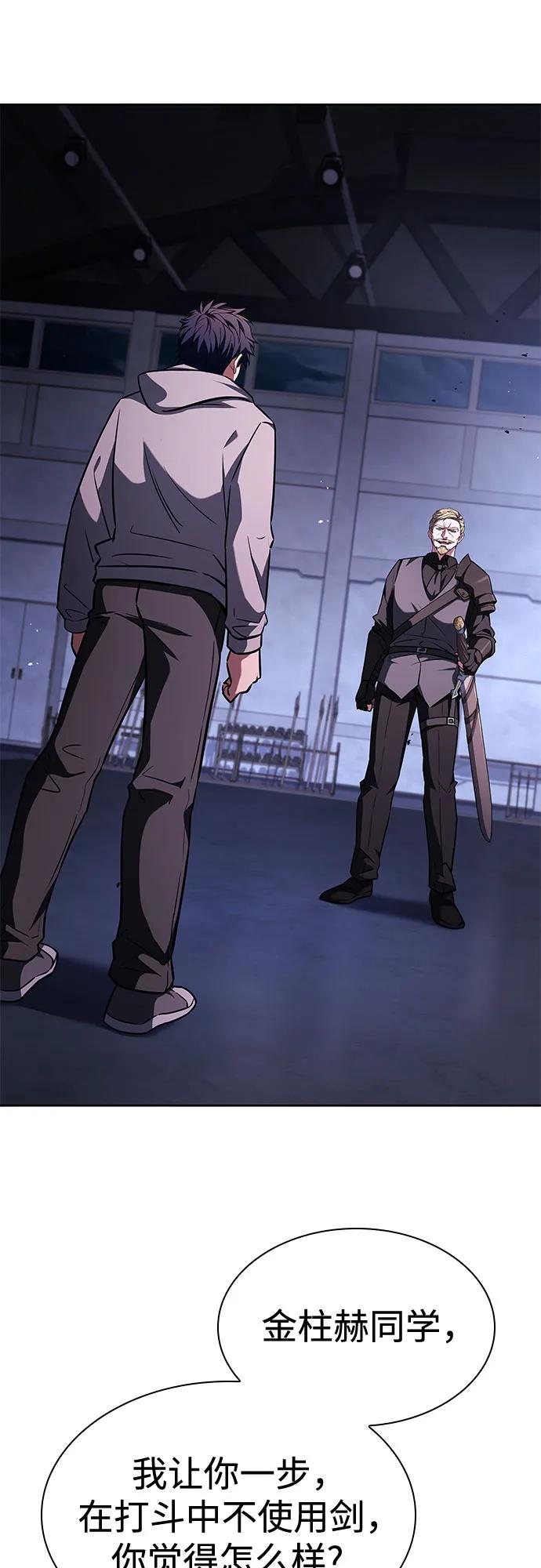 第105话43