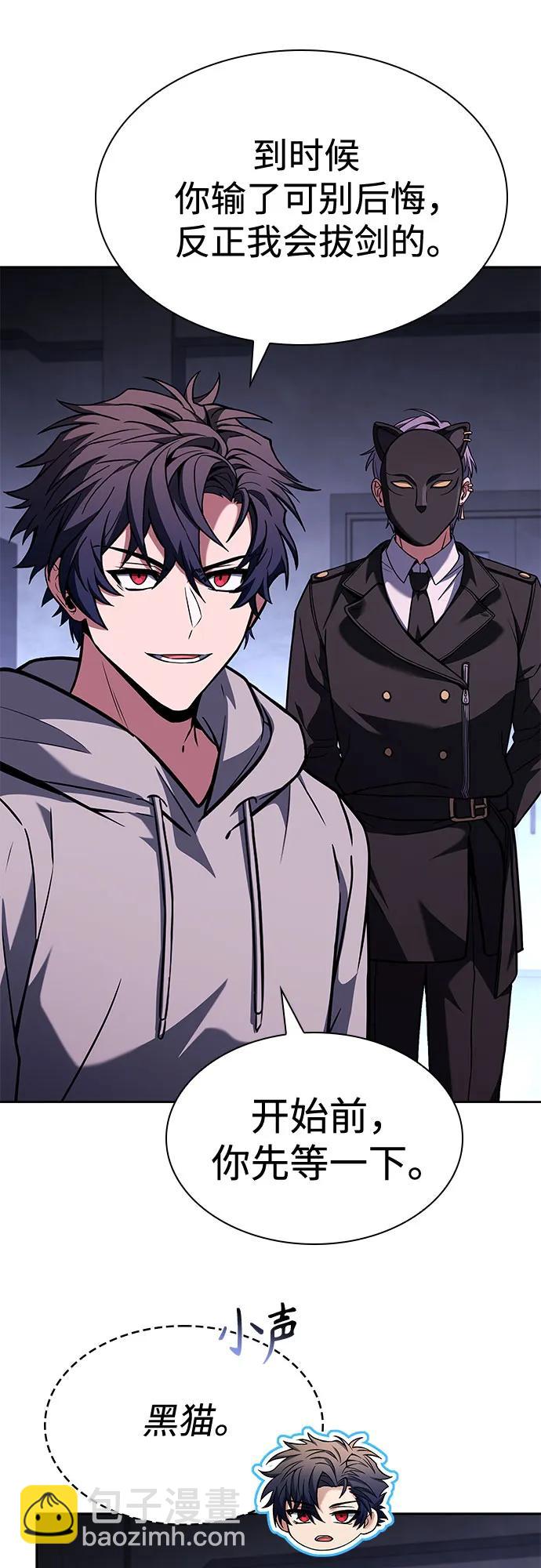 第105话45