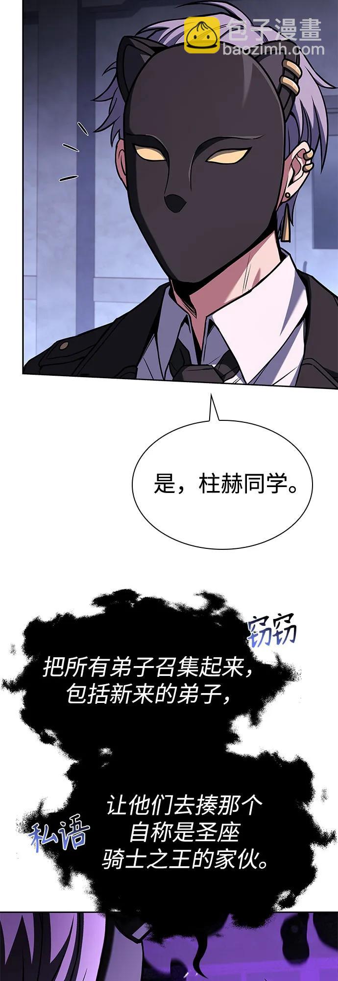 第105话46