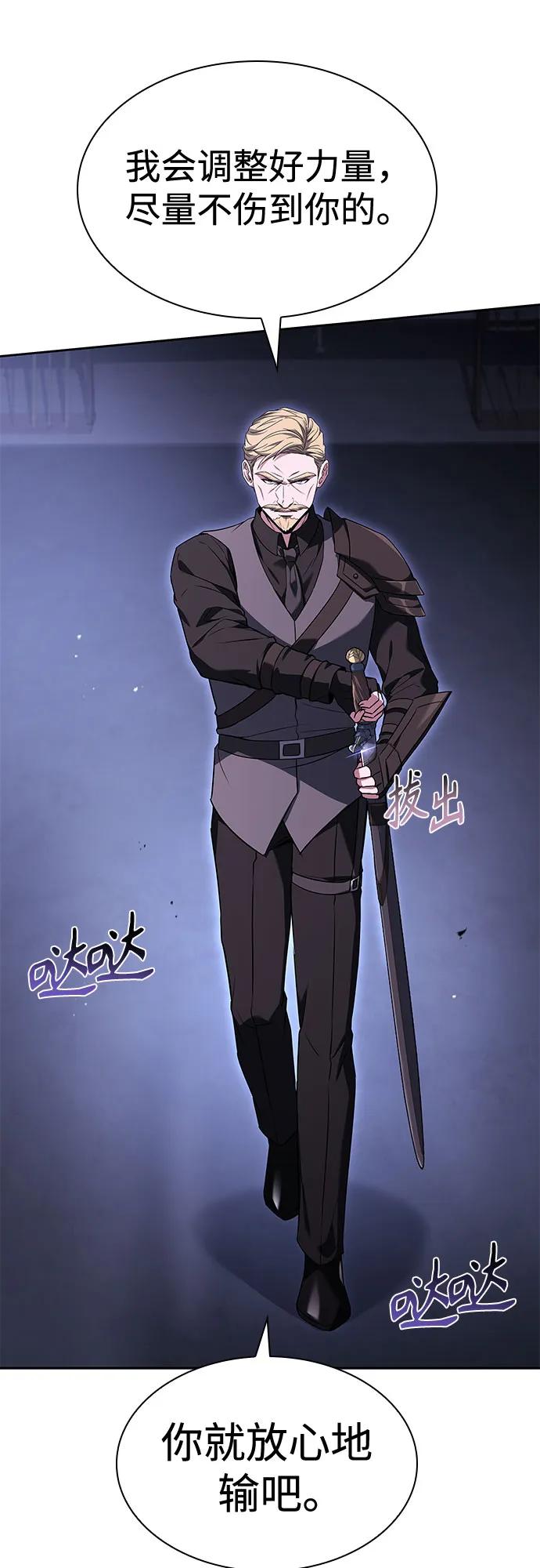 第105话48