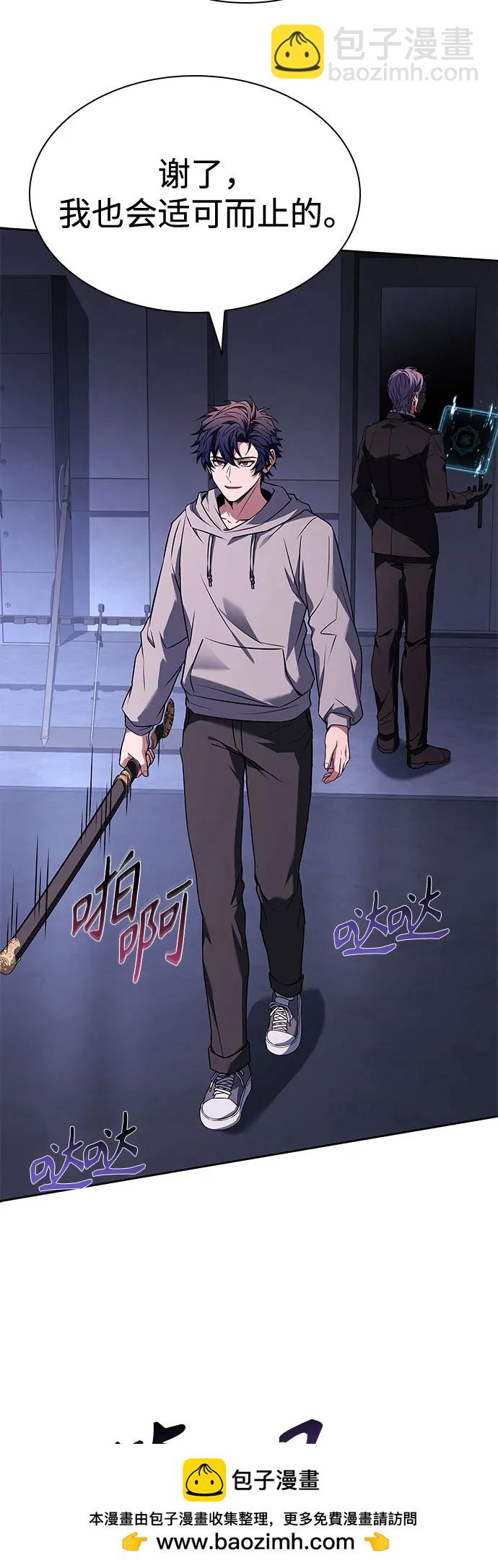 第105话49