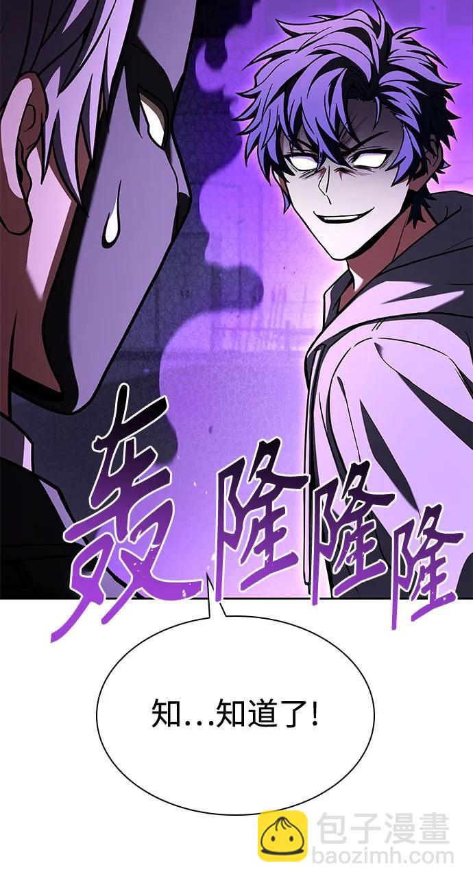 第105话51