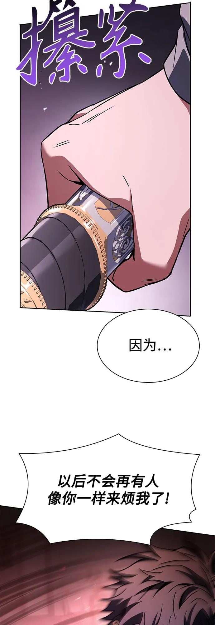 第105话54