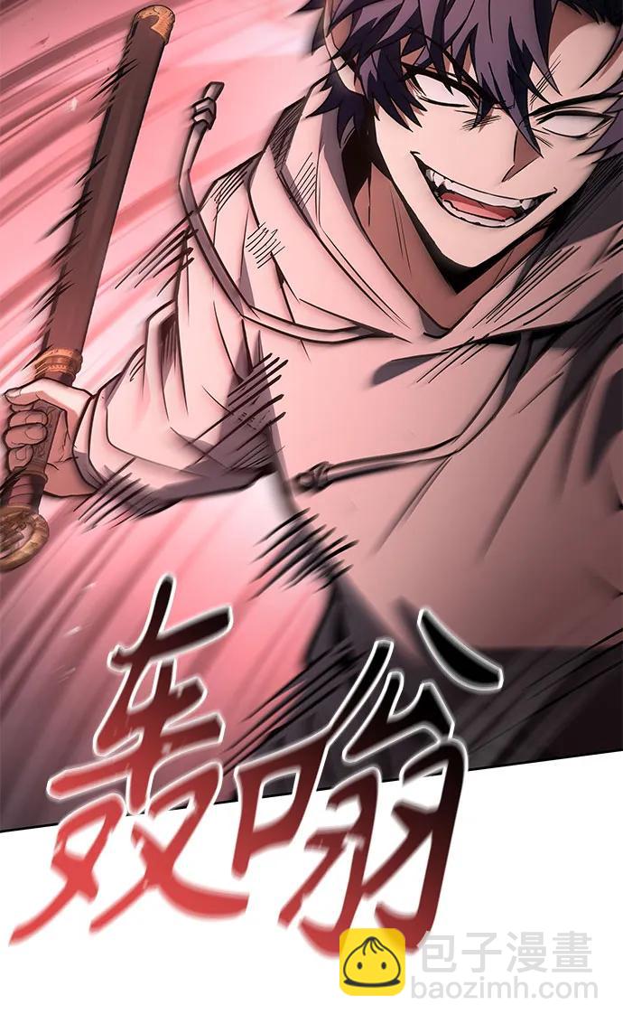 第105话55