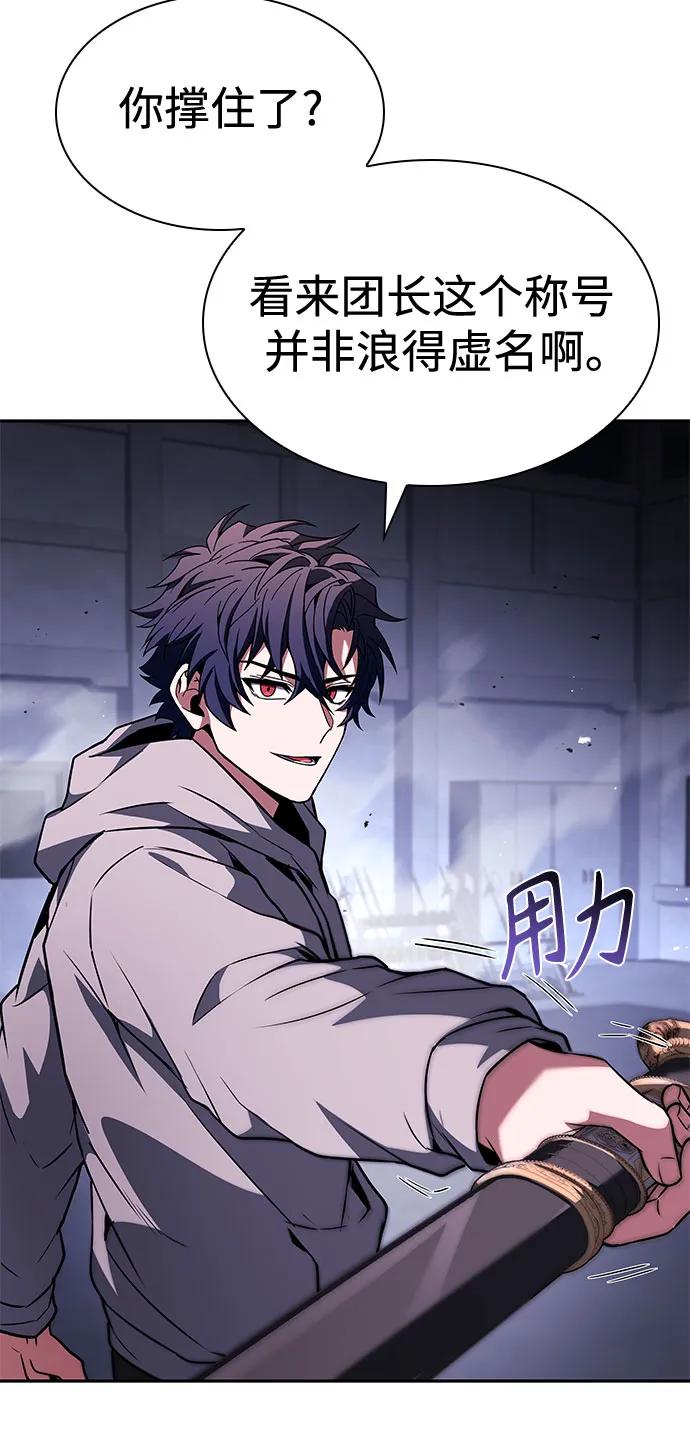 第105话58