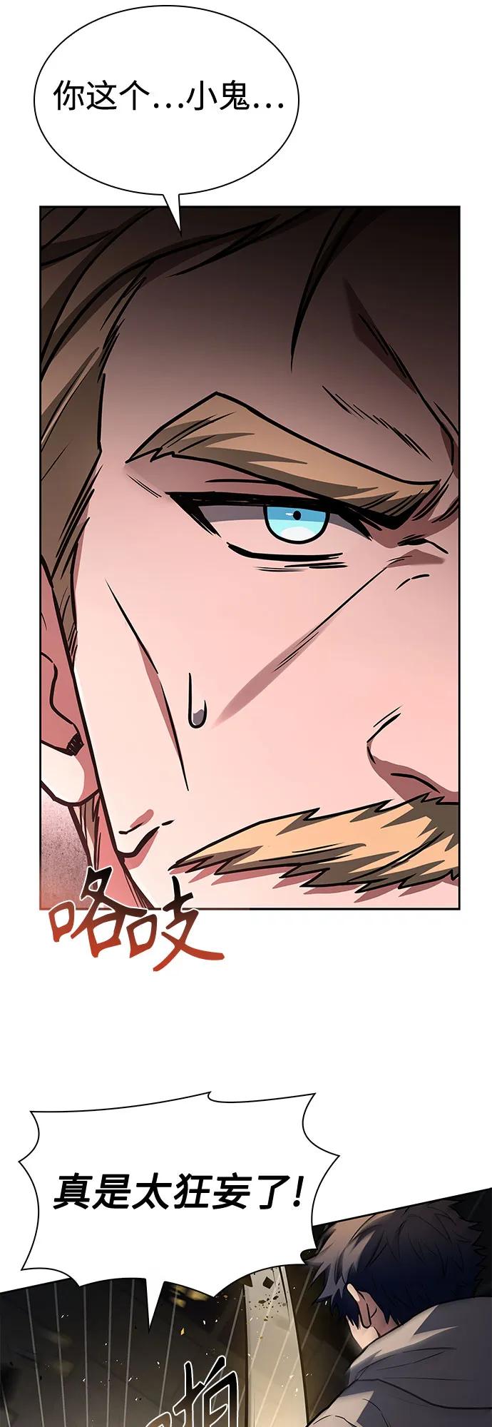 第105话59